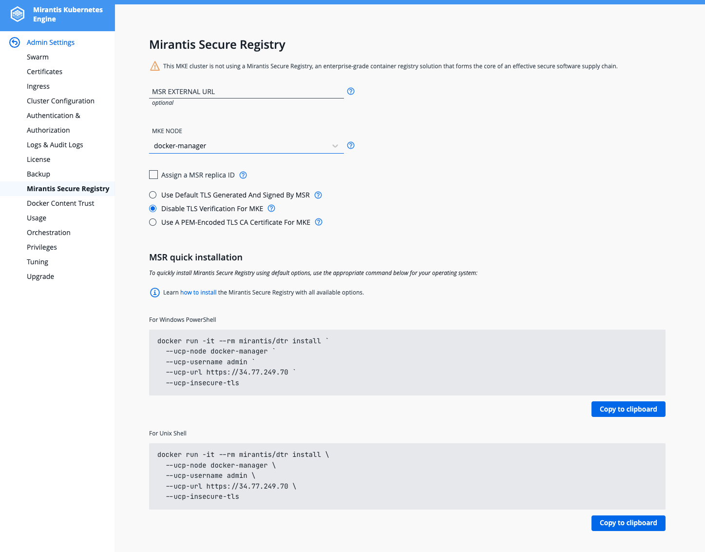 mke-mirantis-secure-registry-wiki-antoine-chiris.png